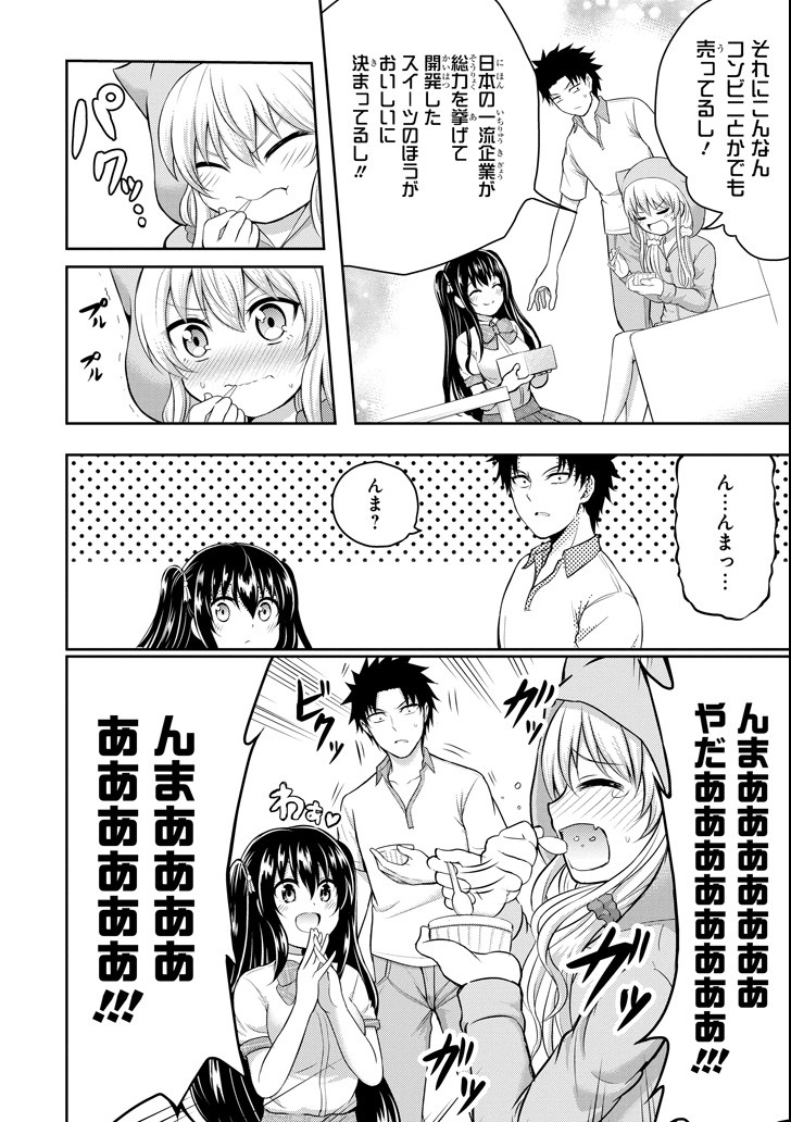 29 TO JK - raw - Chapter 15 - https://jpdd.ccdd.to/JPDD/12041505/1v0zvv4hqww.png