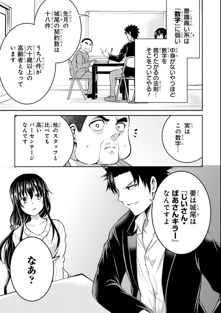 29 TO JK - raw - Chapter 16 - https://jpdd.ccdd.to/JPDD/12041505/55ty1mtd53i.png