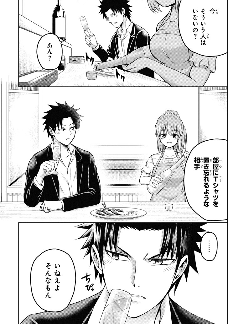 29 TO JK - raw - Chapter 16 - https://jpdd.ccdd.to/JPDD/12041505/k3xkkp1mjga.png