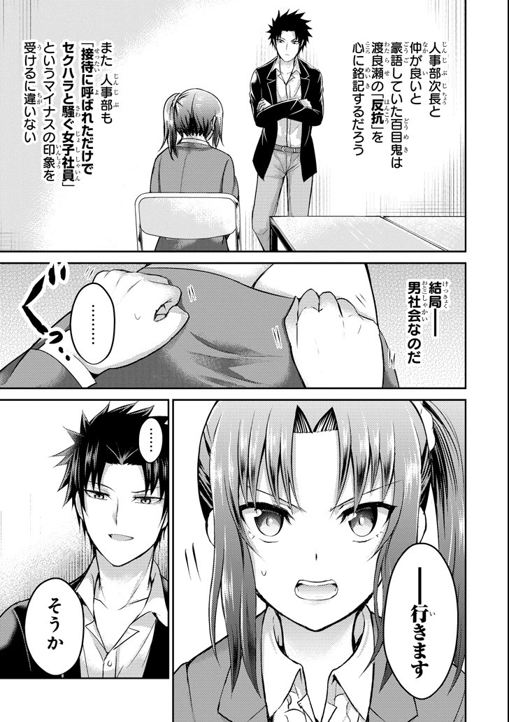 29 TO JK - raw - Chapter 17 - https://jpdd.ccdd.to/JPDD/12041505/k4rju0dxw1h.png