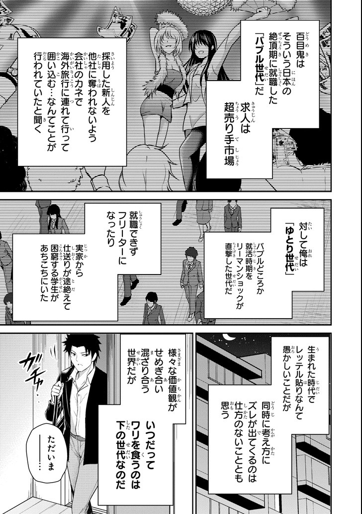 29 TO JK - raw - Chapter 17 - https://jpdd.ccdd.to/JPDD/12041505/marvplmq5lm.png