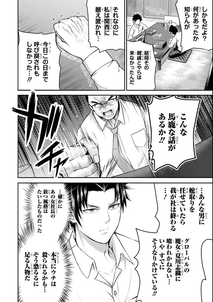 29 TO JK - raw - Chapter 17 - https://jpdd.ccdd.to/JPDD/12041505/vxxnokrlyid.png