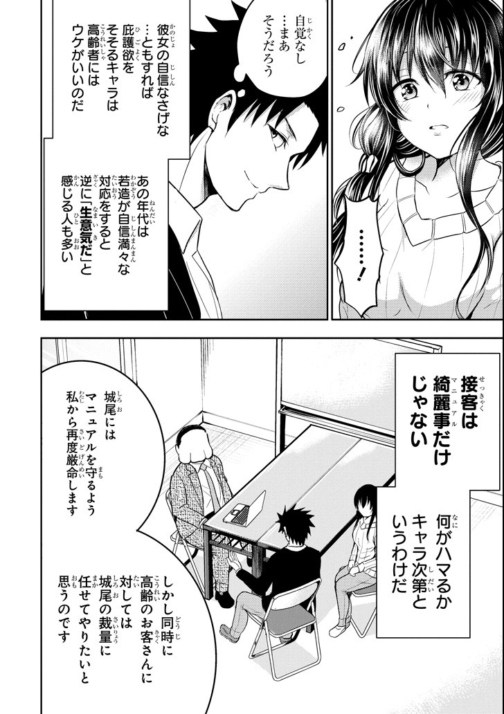 29 TO JK - raw - Chapter 16 - https://jpdd.ccdd.to/JPDD/12041505/zxjkeg2djin.png