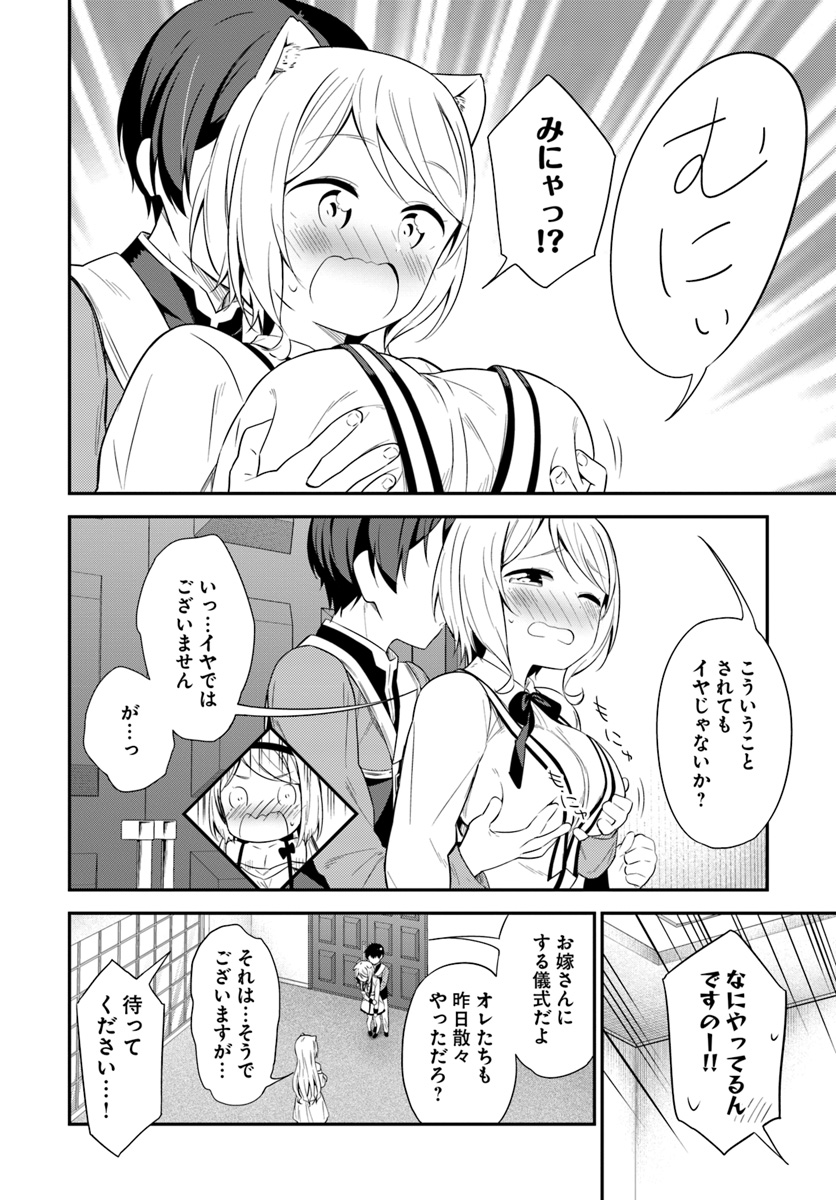 BUTSURI-SAN DE MUSOU SHITETARA MOTEMOTE NI NARIMASHITA - raw - Chapter 25 - https://jpdd.ccdd.to/JPDD/12051505/jq4qjxlwisq.jpg