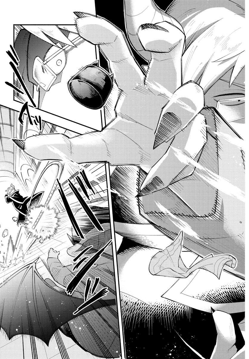 MAKAI NO SHUYAKU WA WAREWARE DA! - raw - Chapter 241.5 - https://jpdd.ccdd.to/JPDD/12060606/e5rjsrkin4p.jpg