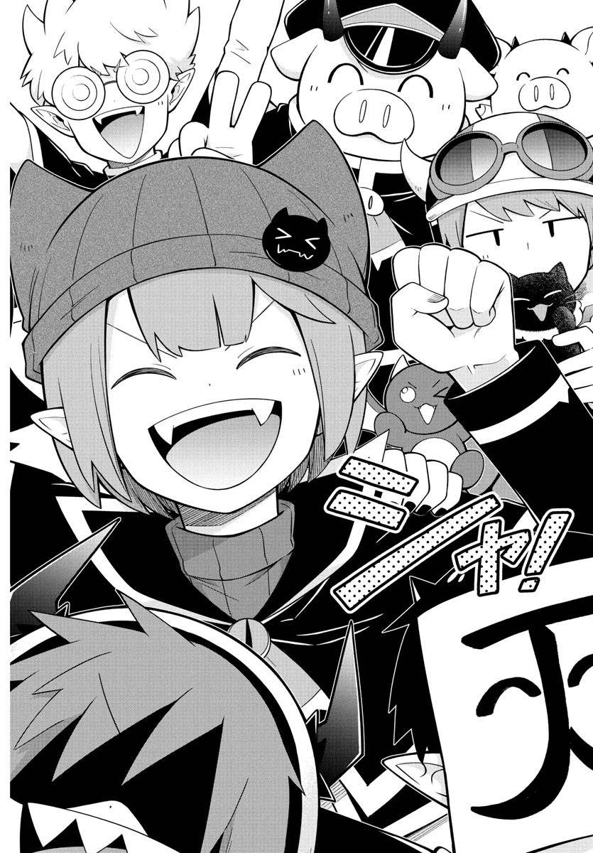 MAKAI NO SHUYAKU WA WAREWARE DA! - raw - Chapter 241.5 - https://jpdd.ccdd.to/JPDD/12060606/tgph4tq5klw.jpg