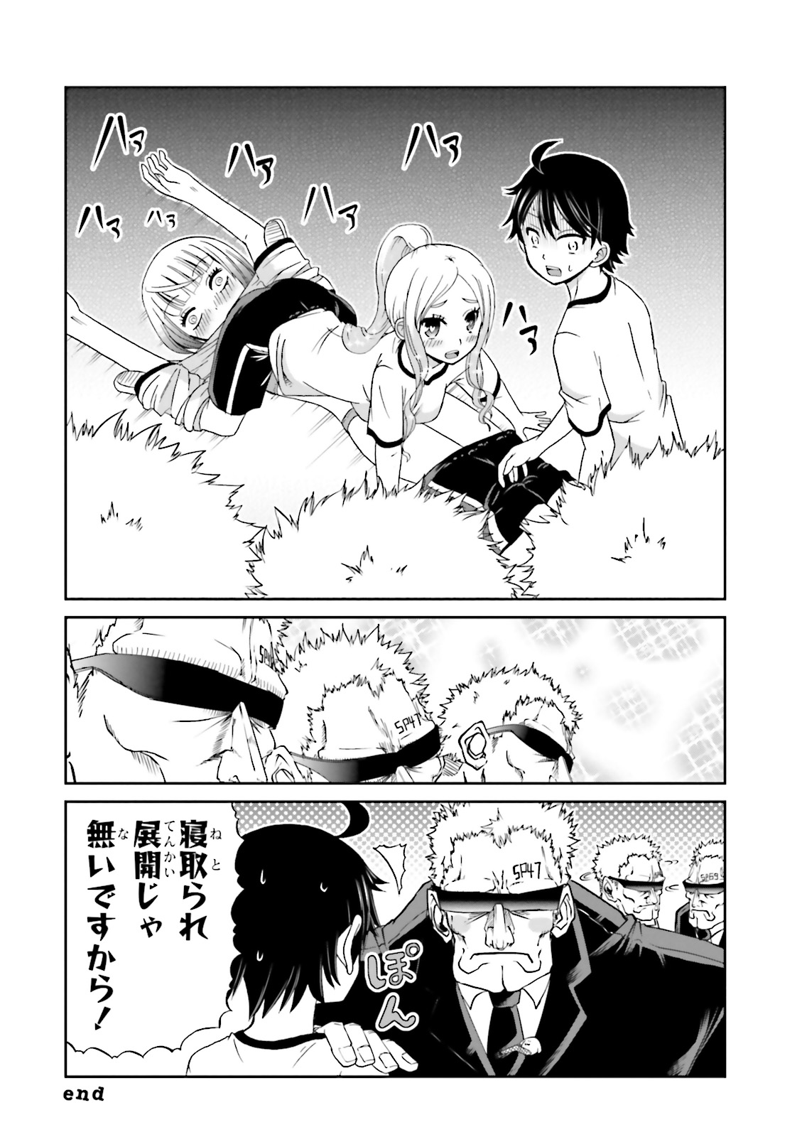 BOKU NO KANOJO GA MAJIME SUGIRU SHOJO BITCH NA KEN - raw - Chapter 19 - https://jpdd.ccdd.to/JPDD/12061505/3drbck4qqu4.jpg
