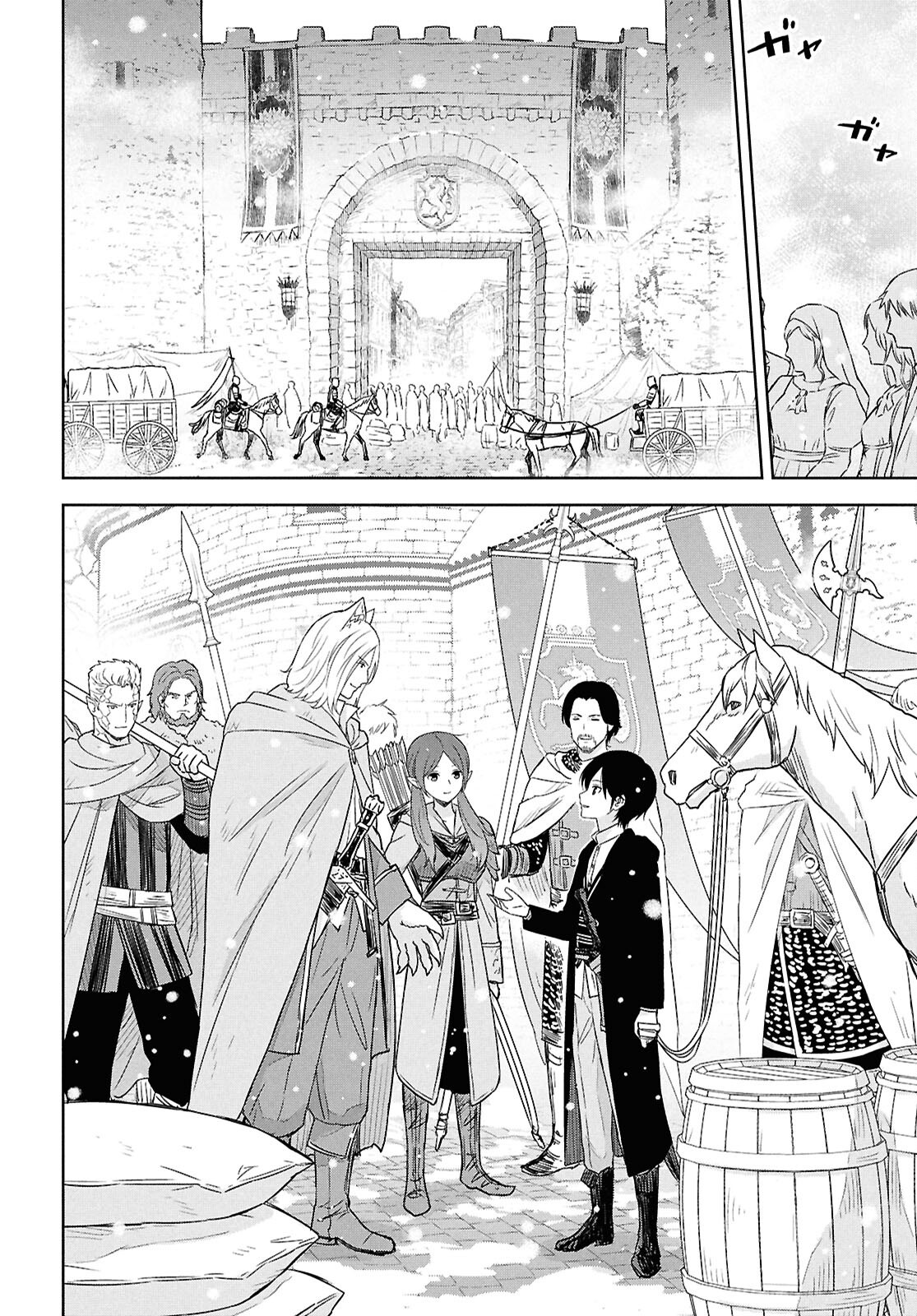 REINCARNATED AS THE MASTERMIND OF THE STORY - raw - Chapter 29 - https://jpdd.ccdd.to/JPDD/12062803/e2c2zjcr0xb.png