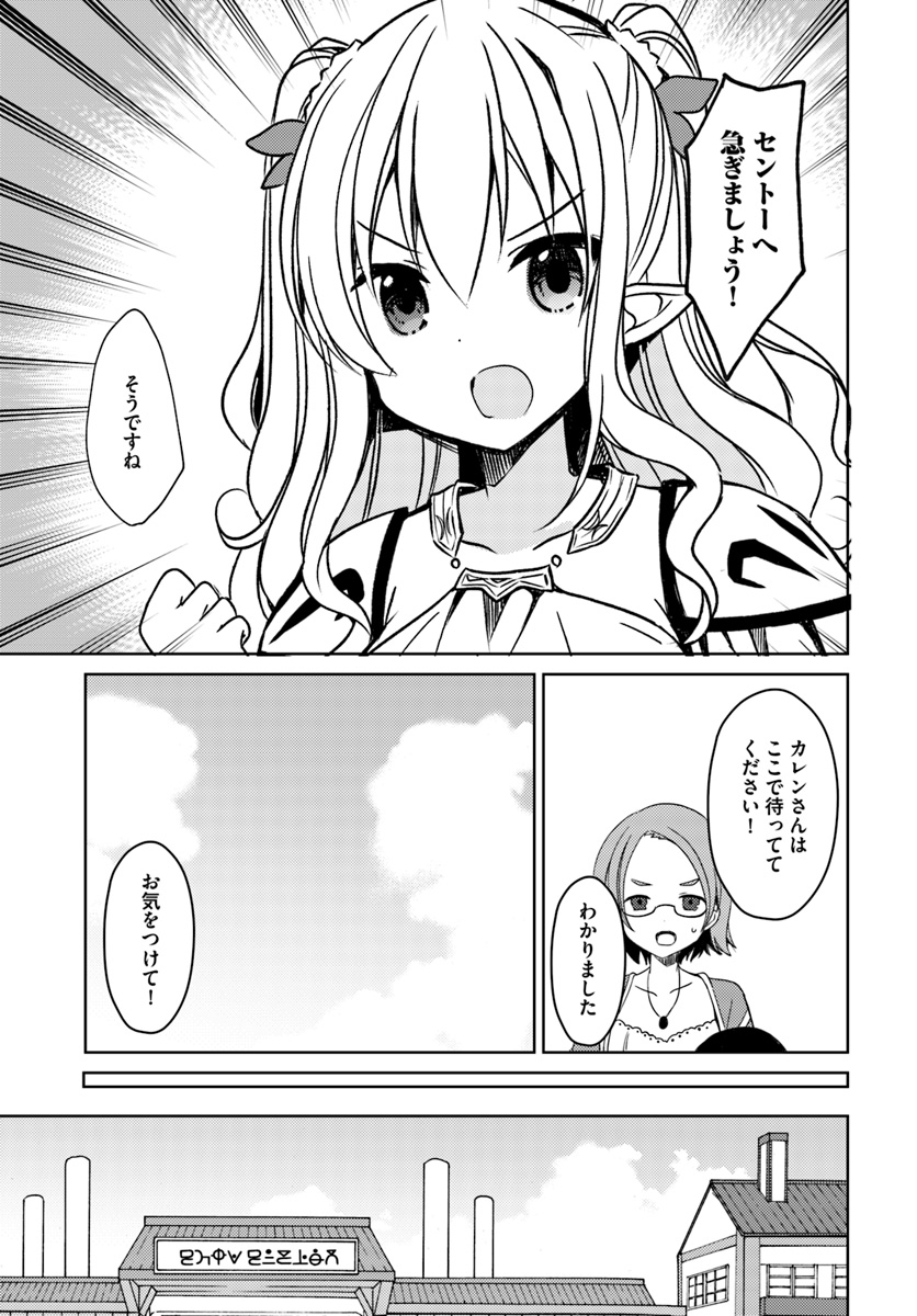 ISEKAI ONSEN NI TENSEI SHITA ORE NO KOUNOU GA TONDEMOSUGIRU - raw - Chapter 17 - https://jpdd.ccdd.to/JPDD/12071505/kqgmfnkyk4f.jpg