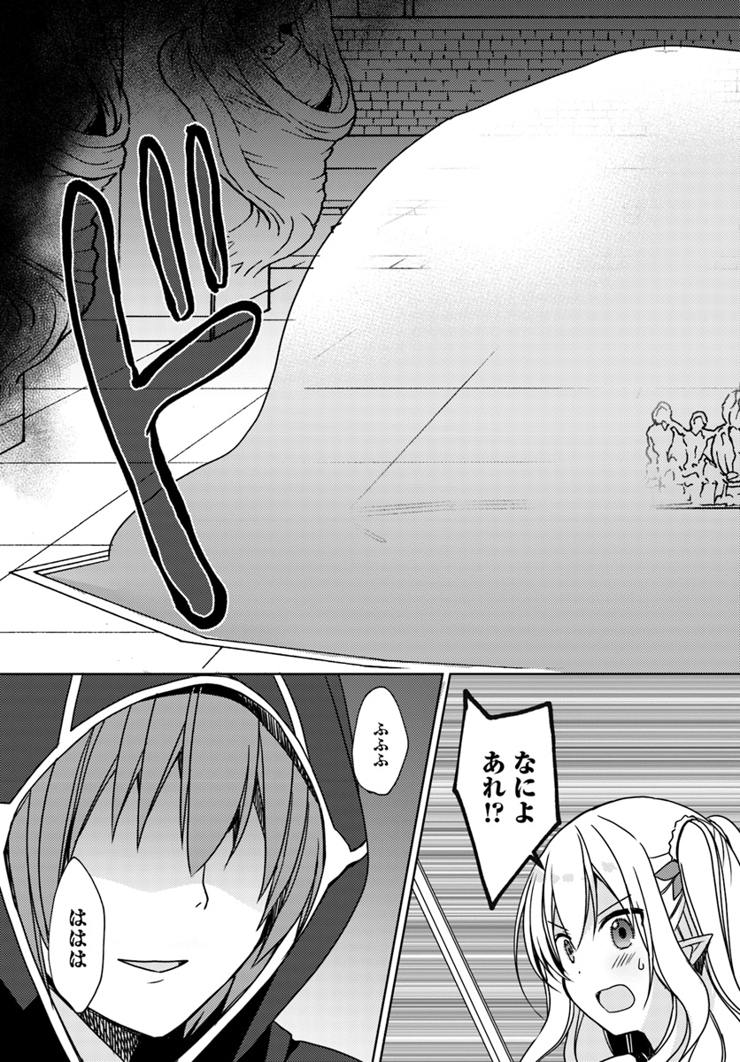 ISEKAI ONSEN NI TENSEI SHITA ORE NO KOUNOU GA TONDEMOSUGIRU - raw - Chapter 18 - https://jpdd.ccdd.to/JPDD/12071505/pgrlkjtzjry.jpg