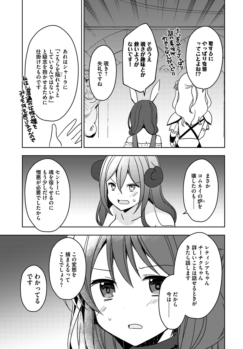 ISEKAI ONSEN NI TENSEI SHITA ORE NO KOUNOU GA TONDEMOSUGIRU - raw - Chapter 17 - https://jpdd.ccdd.to/JPDD/12071505/xtvjqbrsl4p.jpg