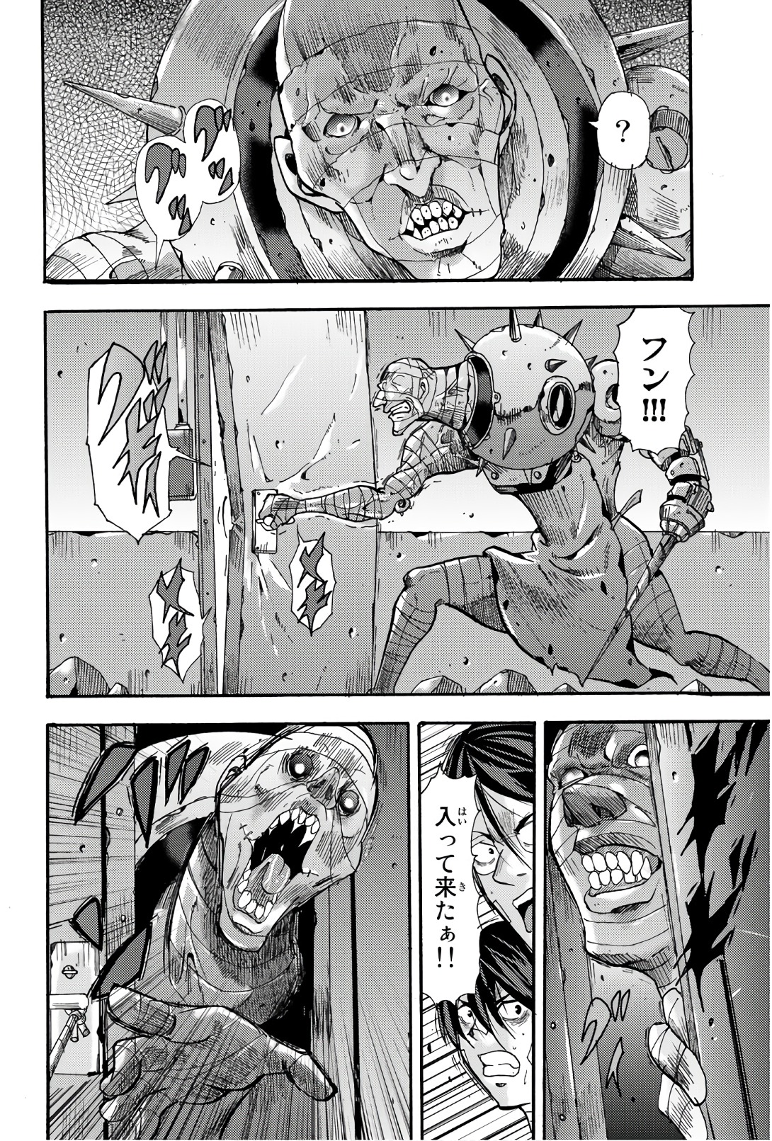 MADMEN (NAGATA RYUUHAKU) - raw - Chapter 48 - https://jpdd.ccdd.to/JPDD/12091505/exhf3s0tqt0.jpg