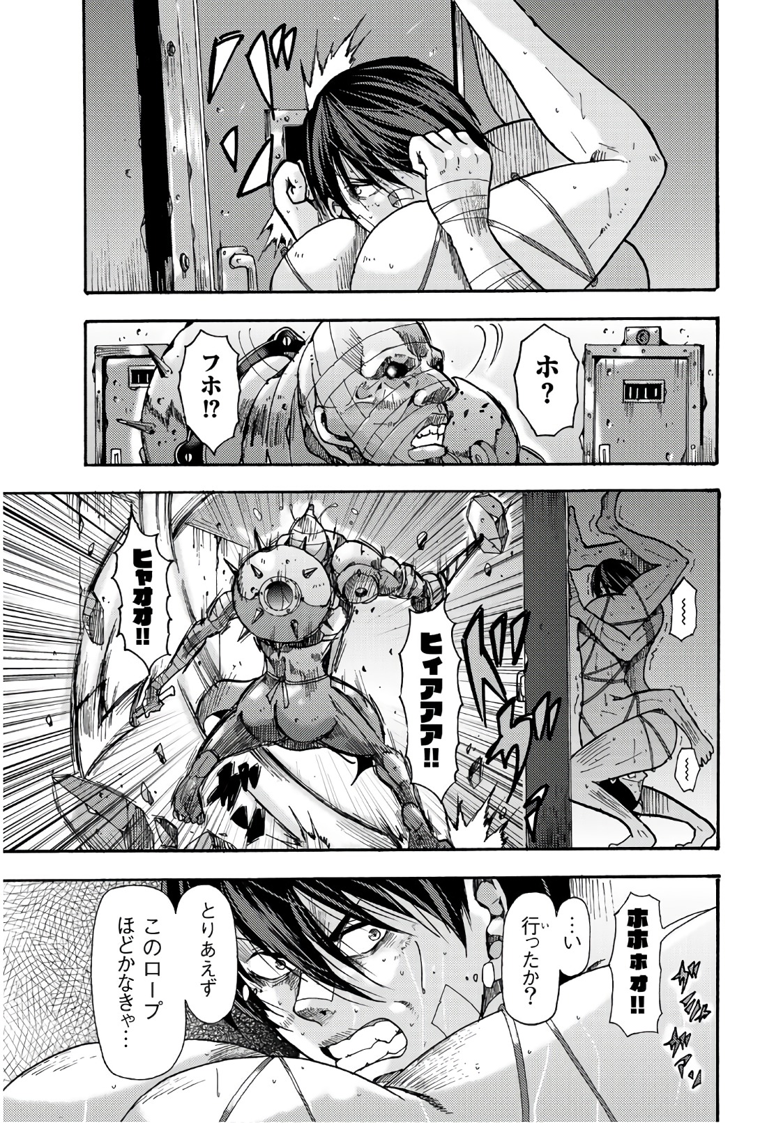 MADMEN (NAGATA RYUUHAKU) - raw - Chapter 47 - https://jpdd.ccdd.to/JPDD/12091505/ihttpn5gvvb.jpg