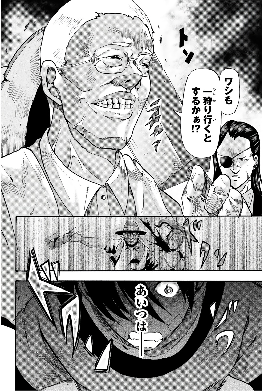 MADMEN (NAGATA RYUUHAKU) - raw - Chapter 49 - https://jpdd.ccdd.to/JPDD/12091505/kpiwktrosoc.jpg