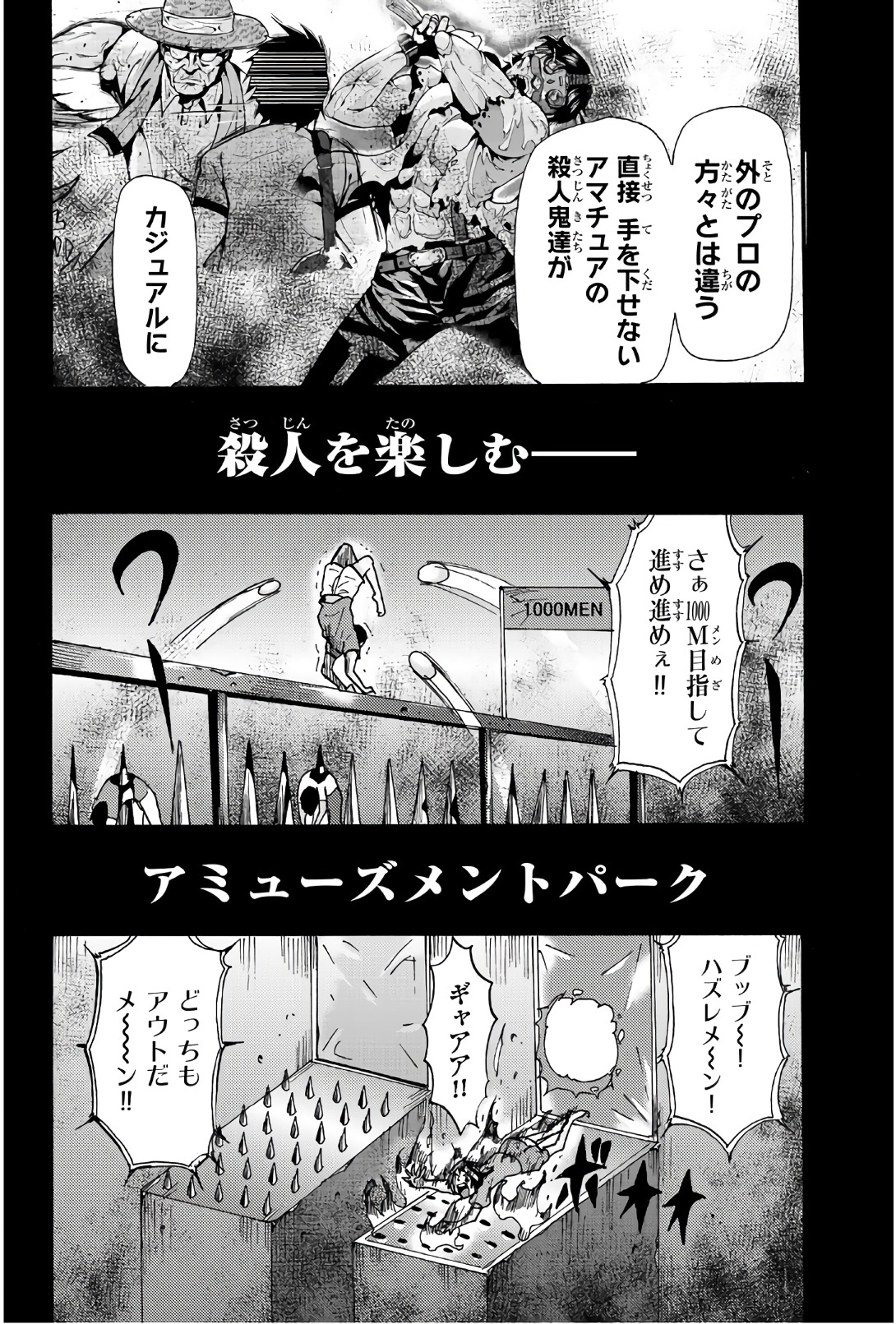 MADMEN (NAGATA RYUUHAKU) - raw - Chapter 48 - https://jpdd.ccdd.to/JPDD/12091505/oqvuizsi5we.jpg