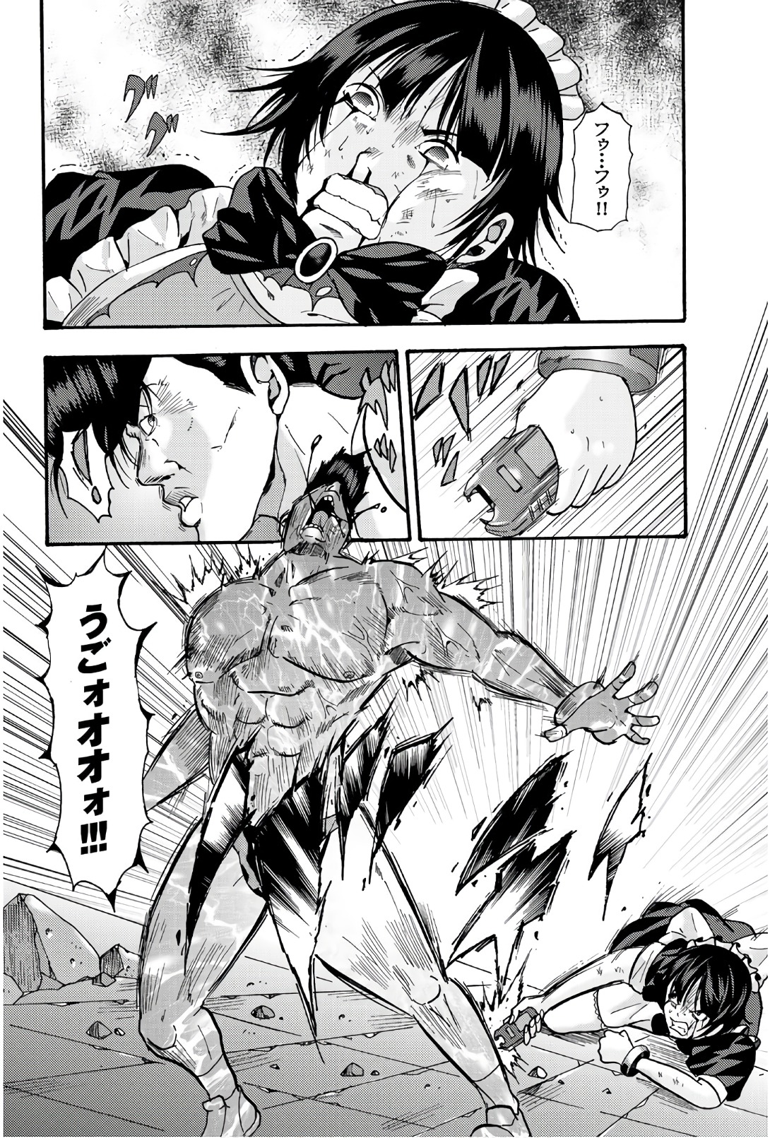 MADMEN (NAGATA RYUUHAKU) - raw - Chapter 45 - https://jpdd.ccdd.to/JPDD/12091505/wsoguqsf2mp.jpg