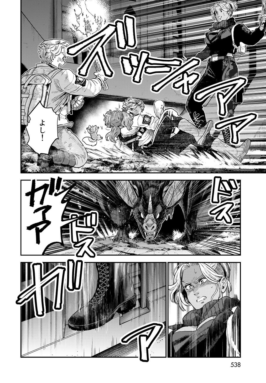 RENKINJUTSU MUJINTOU SURVIVAL - raw - Chapter 21.2 - https://jpdd.ccdd.to/JPDD/12131505/25izhu2bxqd.jpg