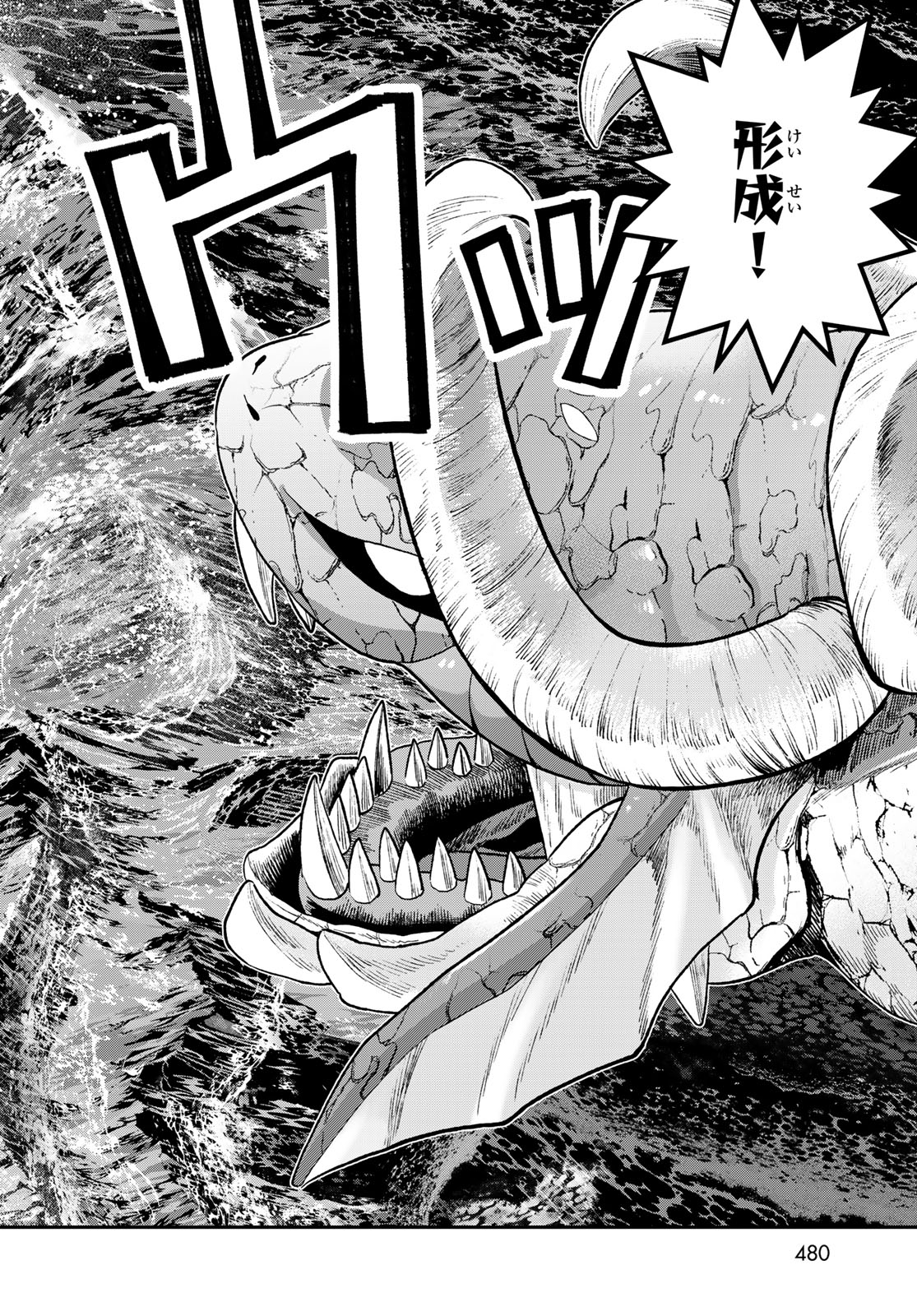 RENKINJUTSU MUJINTOU SURVIVAL - raw - Chapter 22.2 - END - https://jpdd.ccdd.to/JPDD/12131505/25mqoltg0du.jpg