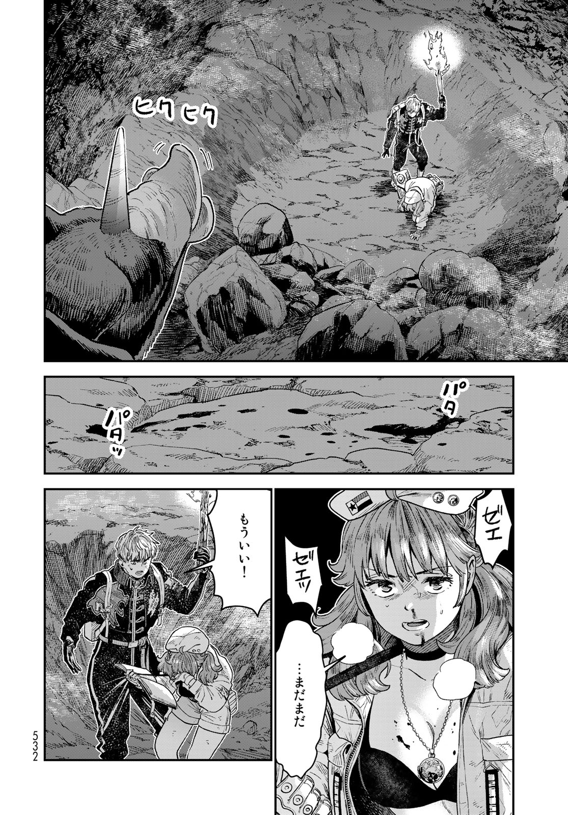 RENKINJUTSU MUJINTOU SURVIVAL - raw - Chapter 21.2 - https://jpdd.ccdd.to/JPDD/12131505/a5plnah30jy.jpg