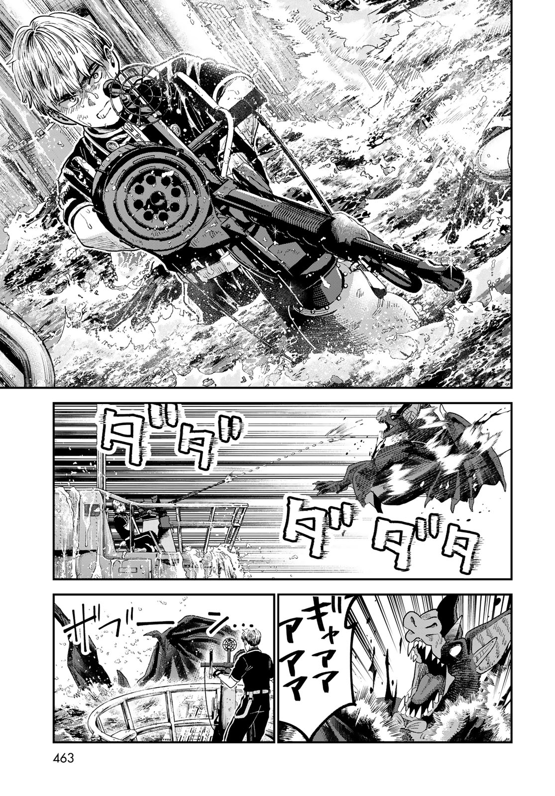RENKINJUTSU MUJINTOU SURVIVAL - raw - Chapter 22.1 - END - https://jpdd.ccdd.to/JPDD/12131505/bl1s2zsfgve.jpg