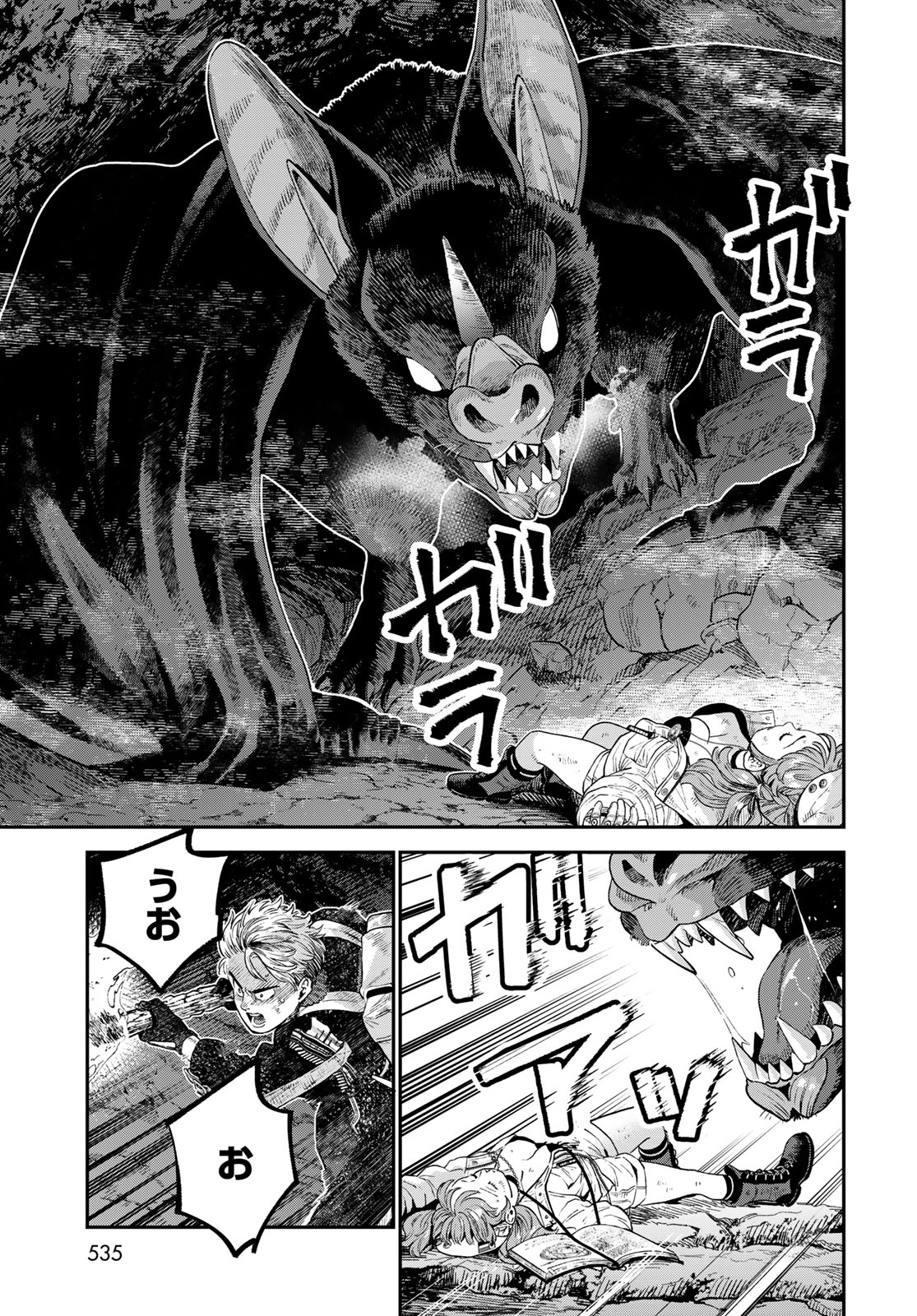RENKINJUTSU MUJINTOU SURVIVAL - raw - Chapter 21.2 - https://jpdd.ccdd.to/JPDD/12131505/clvj3ocji4k.jpg