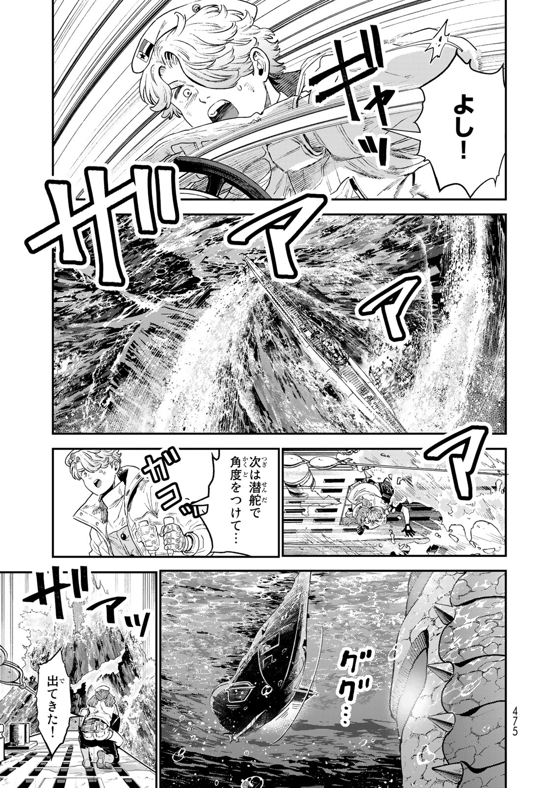 RENKINJUTSU MUJINTOU SURVIVAL - raw - Chapter 22.2 - END - https://jpdd.ccdd.to/JPDD/12131505/fqbbnxkoj35.jpg