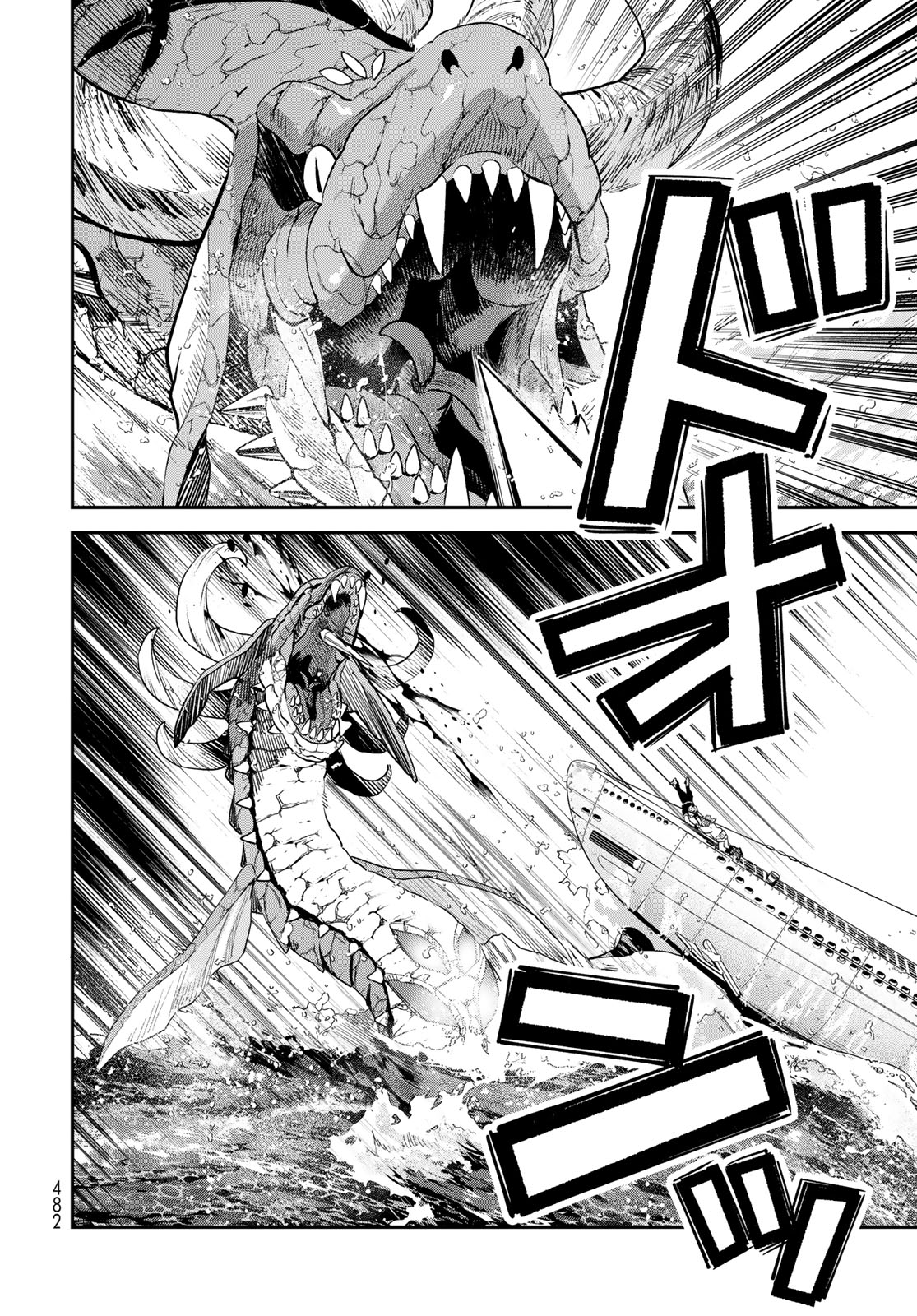 RENKINJUTSU MUJINTOU SURVIVAL - raw - Chapter 22.2 - END - https://jpdd.ccdd.to/JPDD/12131505/hl0qpkbd5iy.jpg