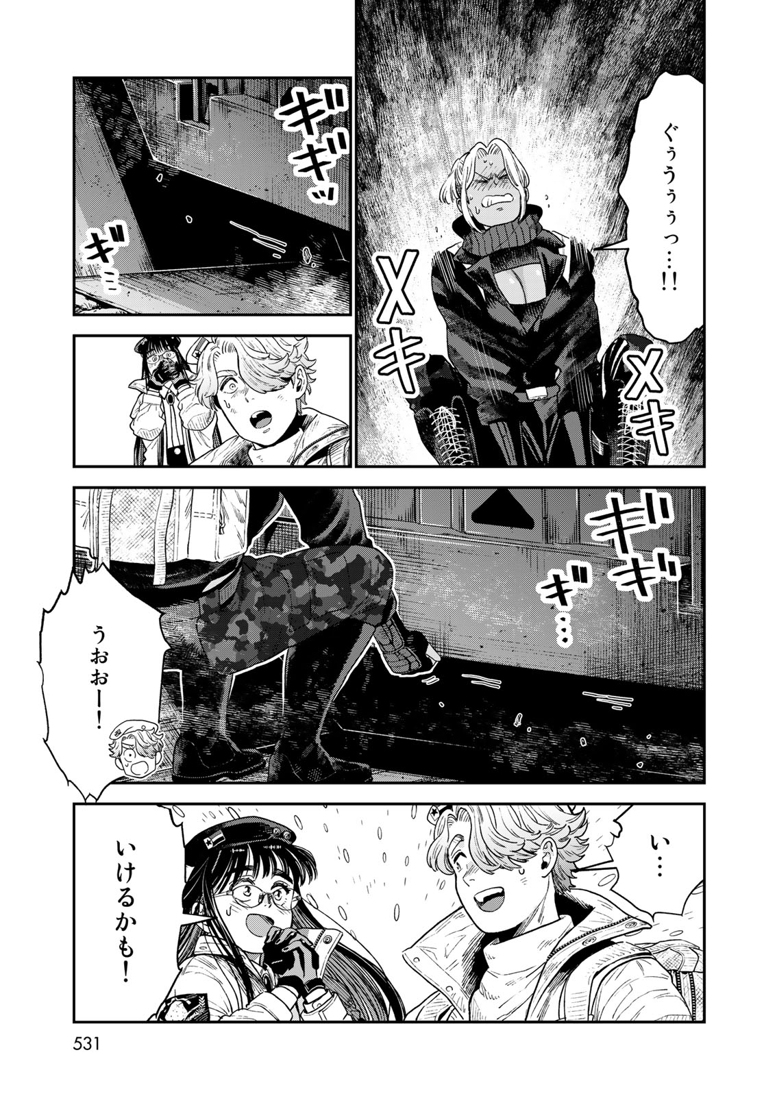 RENKINJUTSU MUJINTOU SURVIVAL - raw - Chapter 21.2 - https://jpdd.ccdd.to/JPDD/12131505/imotgy5rojy.jpg