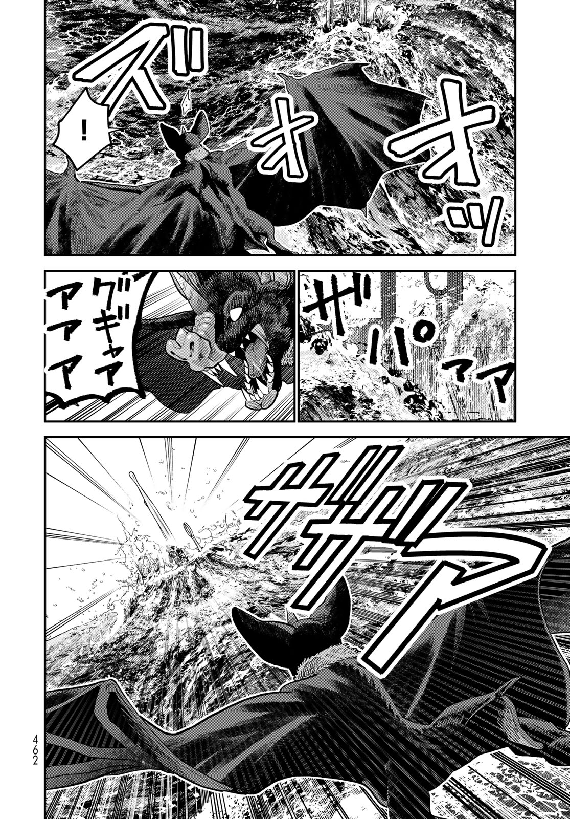 RENKINJUTSU MUJINTOU SURVIVAL - raw - Chapter 22.1 - END - https://jpdd.ccdd.to/JPDD/12131505/jd1ha2xz44m.jpg