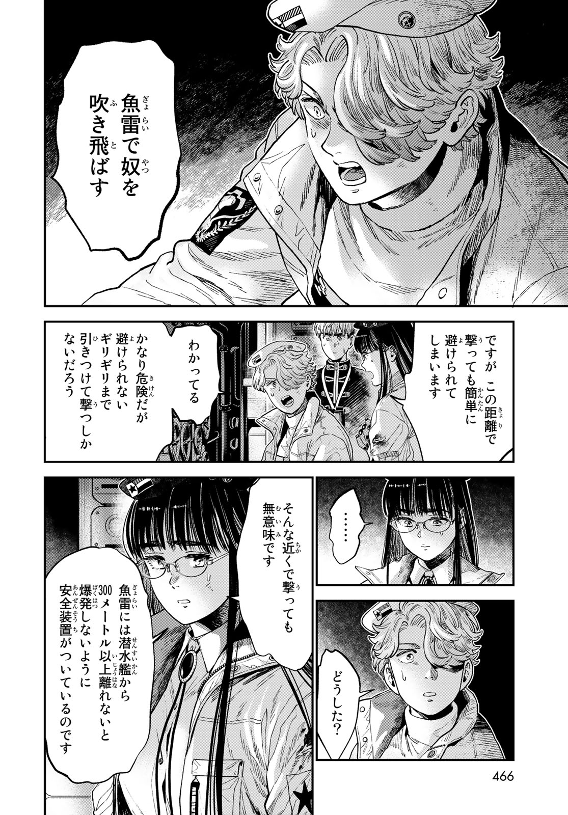 RENKINJUTSU MUJINTOU SURVIVAL - raw - Chapter 22.1 - END - https://jpdd.ccdd.to/JPDD/12131505/nmxycska2b5.jpg