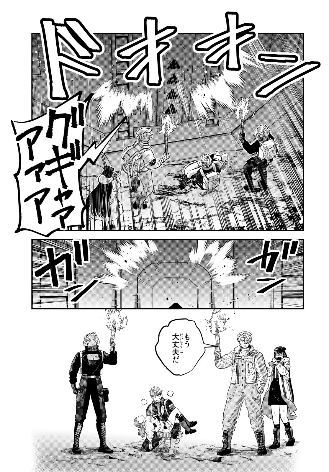 RENKINJUTSU MUJINTOU SURVIVAL - raw - Chapter 21.2 - https://jpdd.ccdd.to/JPDD/12131505/y1zwx3ieggq.jpg