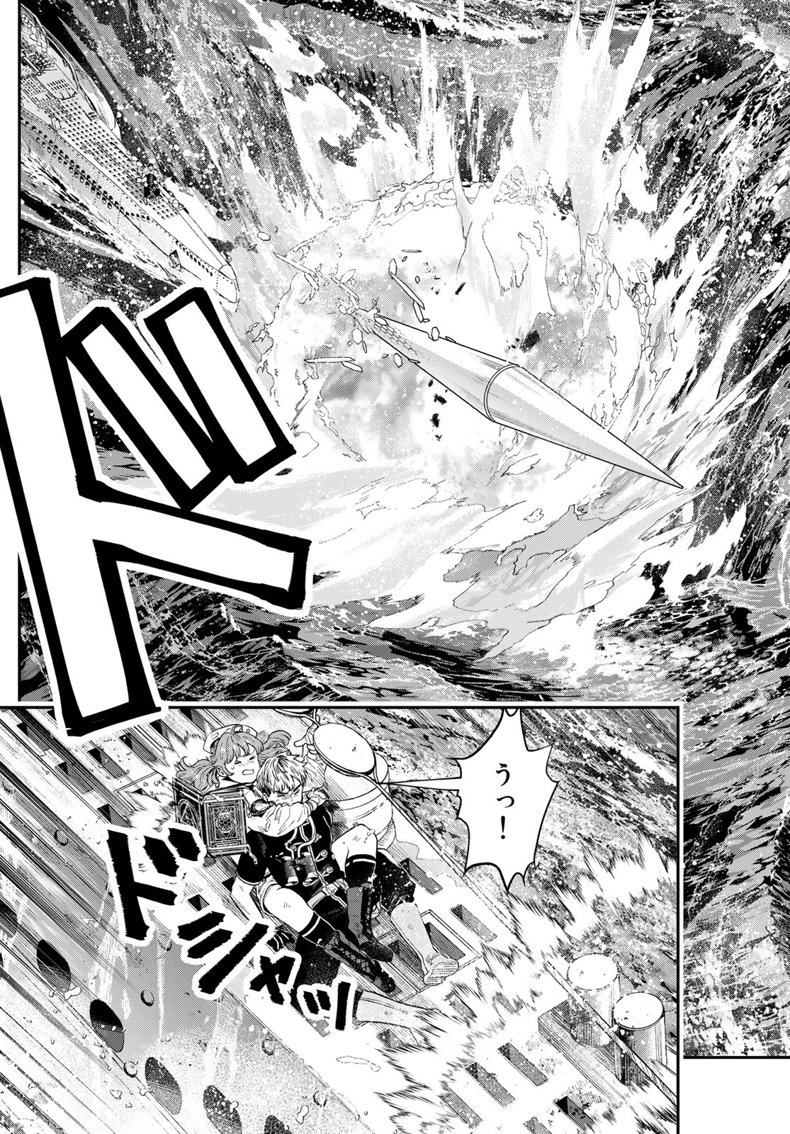 RENKINJUTSU MUJINTOU SURVIVAL - raw - Chapter 22.2 - END - https://jpdd.ccdd.to/JPDD/12131505/yc5xkzstrkr.jpg