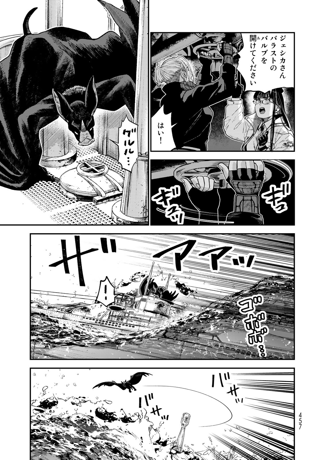 RENKINJUTSU MUJINTOU SURVIVAL - raw - Chapter 22.1 - END - https://jpdd.ccdd.to/JPDD/12131505/zjkom03x4ci.jpg