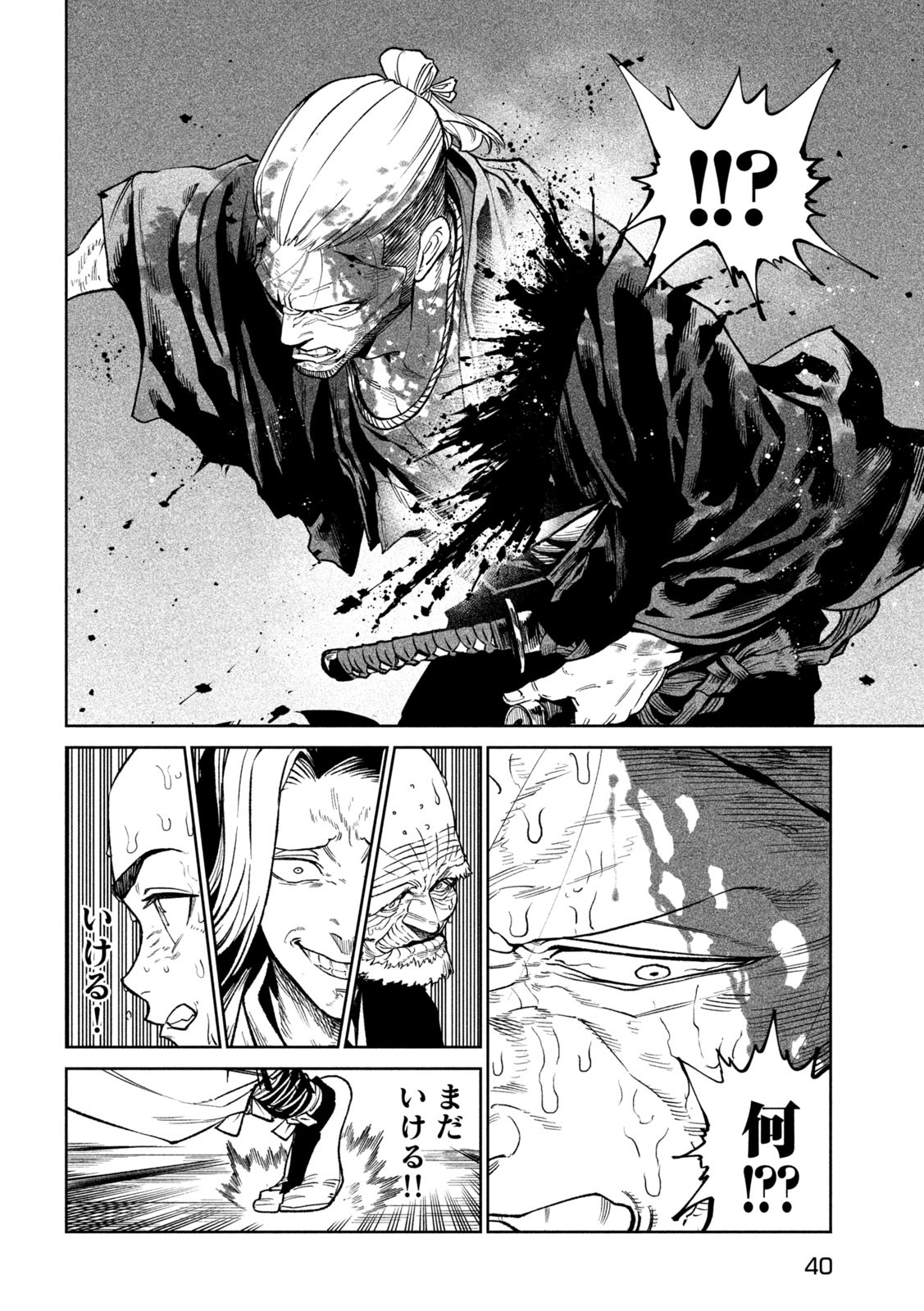 TENKAICHI: NIHON SAIKYOU BUGEISHA KETTEISEN - raw - Chapter 48 - https://jpdd.ccdd.to/JPDD/12152104/fy0ukux0qa0.jpg