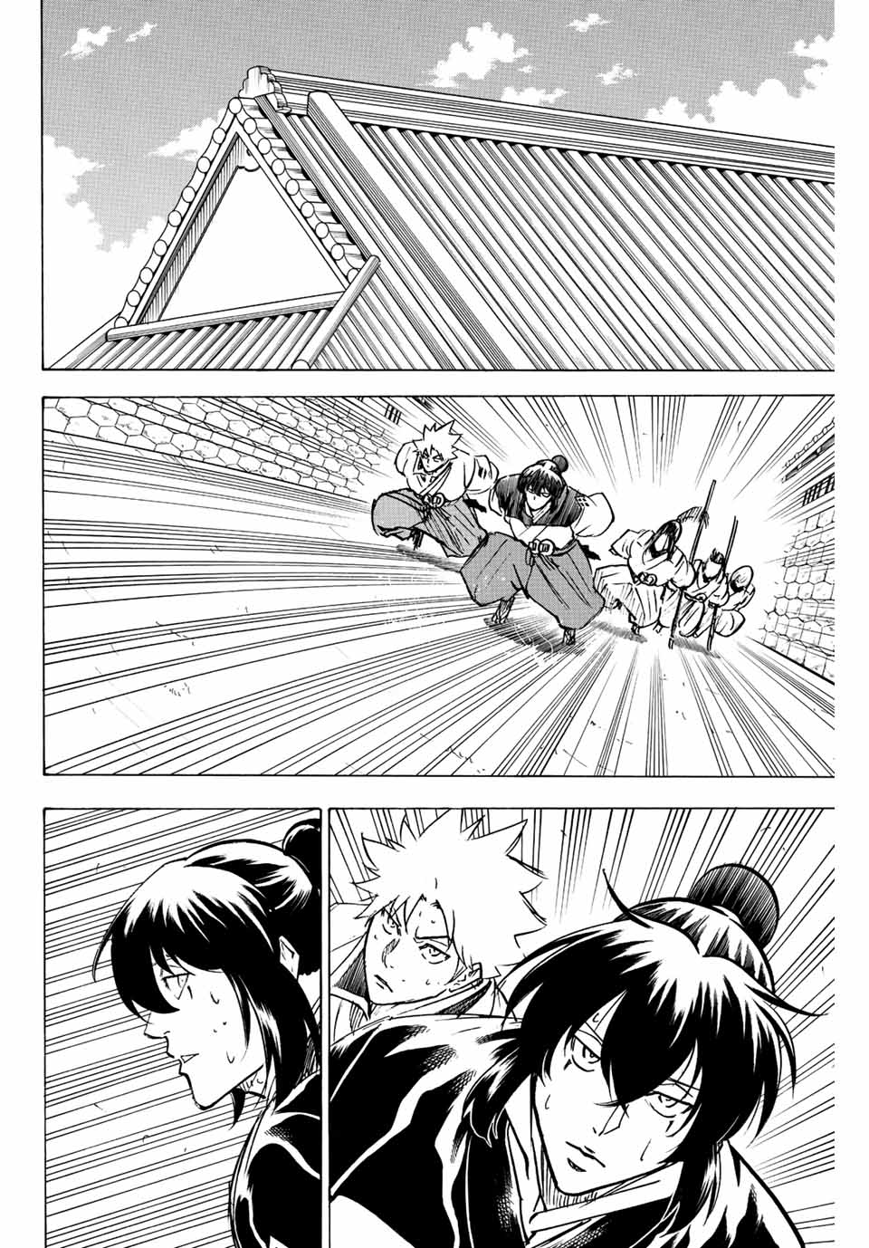 GAMARAN: SHURA - raw - Chapter 246 - https://jpdd.ccdd.to/JPDD/12211405/as53n1w5oxg.jpg