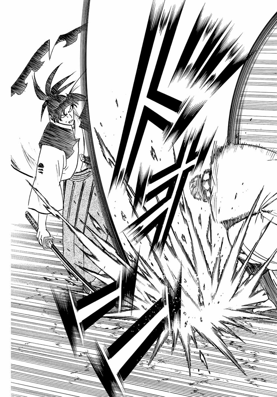 GAMARAN: SHURA - raw - Chapter 248 - https://jpdd.ccdd.to/JPDD/12211405/bafg1i0wvl0.jpg