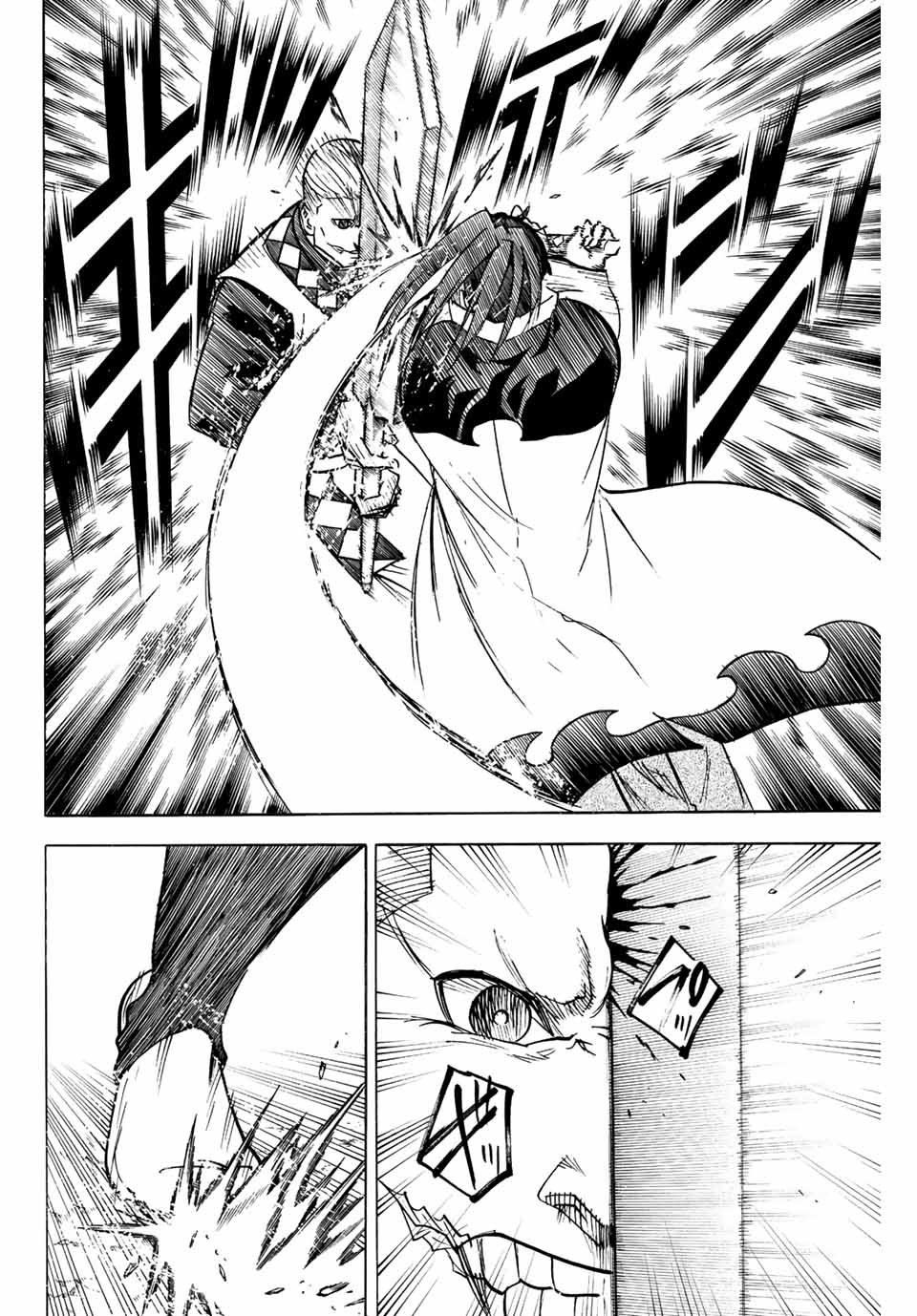 GAMARAN: SHURA - raw - Chapter 247 - https://jpdd.ccdd.to/JPDD/12211405/g44n4hkexcd.jpg