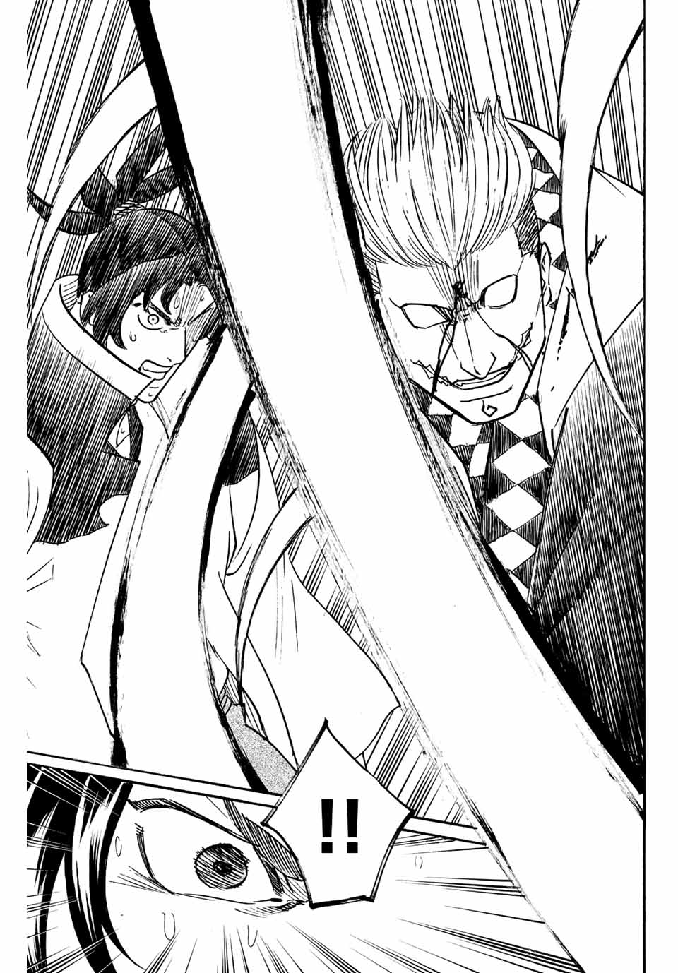 GAMARAN: SHURA - raw - Chapter 251 - https://jpdd.ccdd.to/JPDD/12211405/hyosyri3h3s.jpg