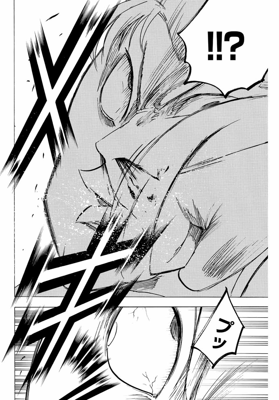 GAMARAN: SHURA - raw - Chapter 244 - https://jpdd.ccdd.to/JPDD/12211405/ifveu3shfq5.jpg