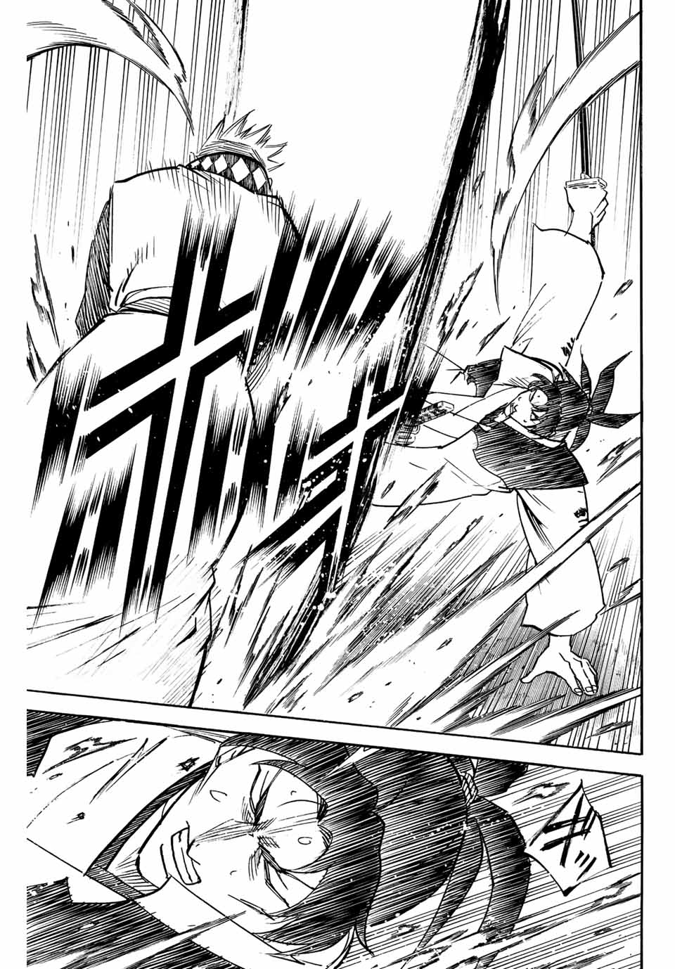 GAMARAN: SHURA - raw - Chapter 250 - https://jpdd.ccdd.to/JPDD/12211405/qom4efhce0g.jpg