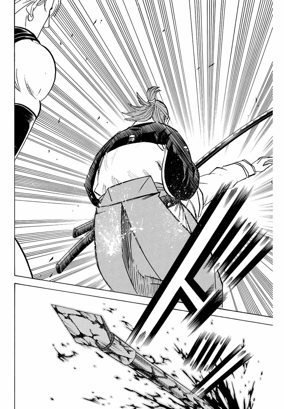 GAMARAN: SHURA - raw - Chapter 244 - https://jpdd.ccdd.to/JPDD/12211405/qzkefmqgkf4.jpg