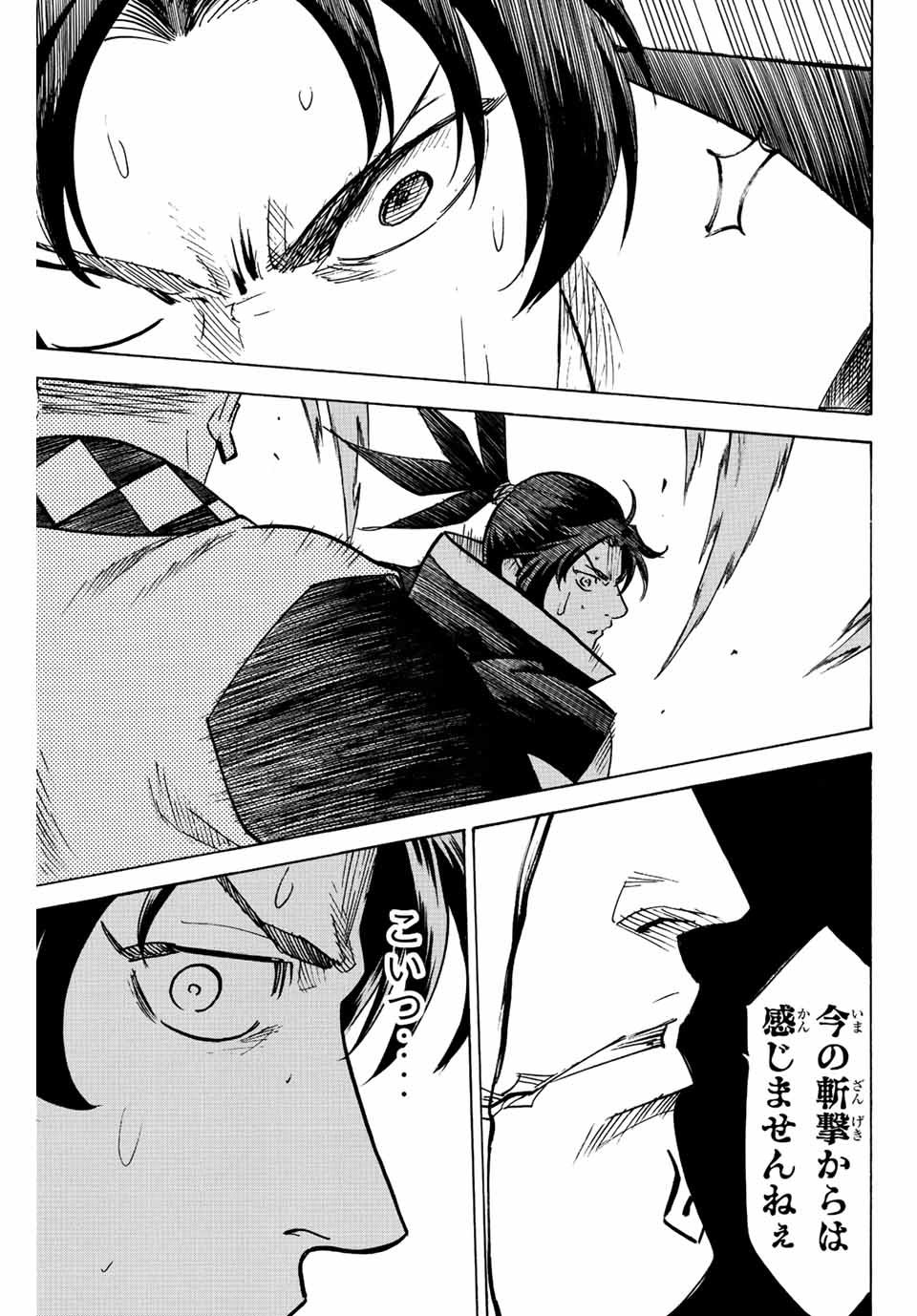 GAMARAN: SHURA - raw - Chapter 250 - https://jpdd.ccdd.to/JPDD/12211405/wmf1dsk2xhb.jpg