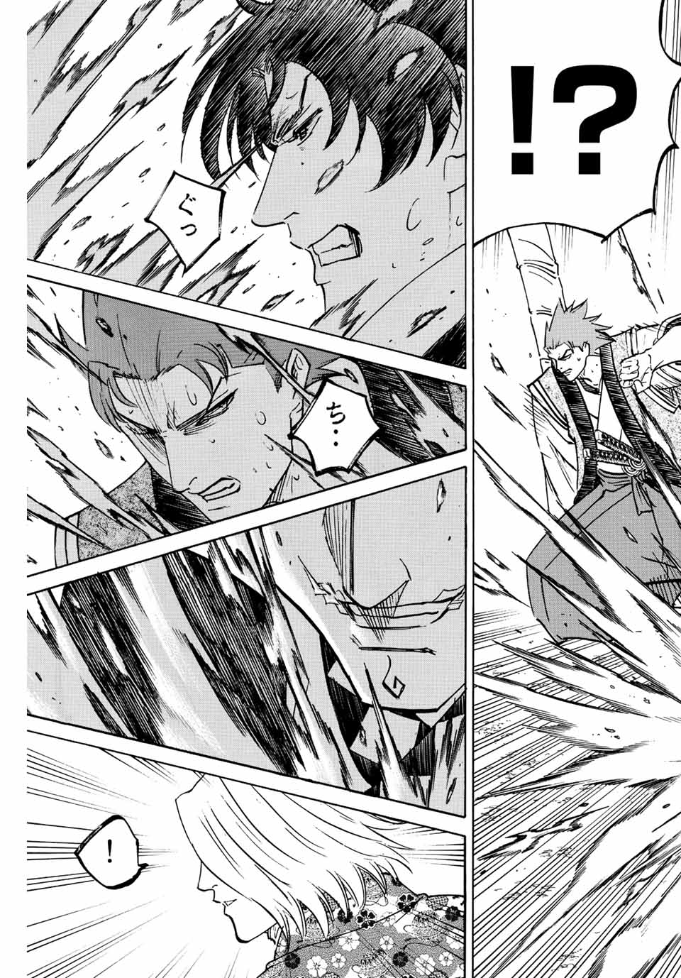 GAMARAN: SHURA - raw - Chapter 246 - https://jpdd.ccdd.to/JPDD/12211405/z4yx2yvlpna.jpg