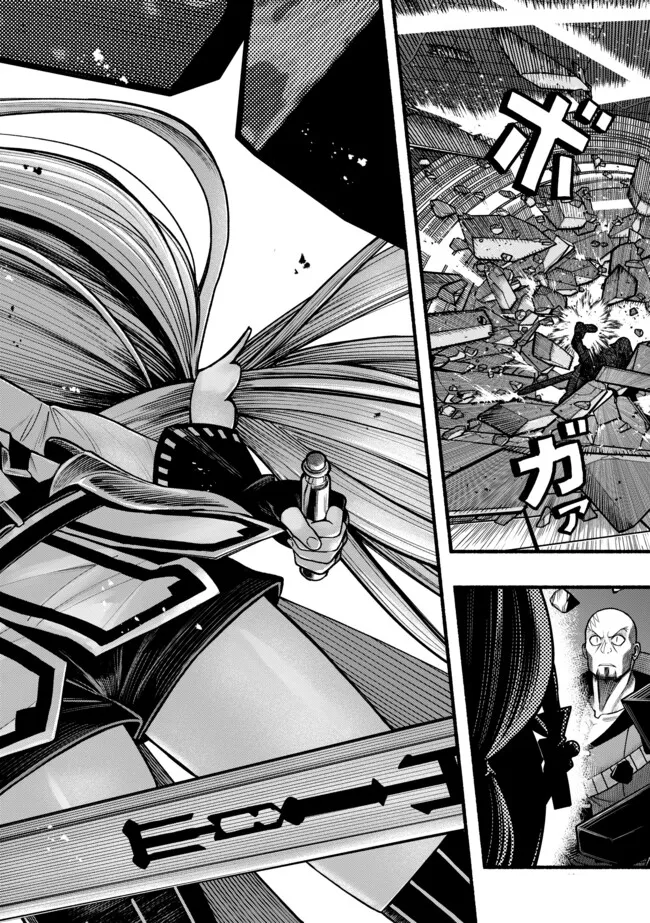 A STORY ABOUT A DRAGON AND THE RISING OF AN ADVENTURER ~ A HEALER WHO WAS SEEN AS USELESS AND WAS KICKED OUT FROM AN S RANK PART - raw - Chapter 48 - https://jpdd.ccdd.to/JPDD/12220306/sxqxa21nav3.webp