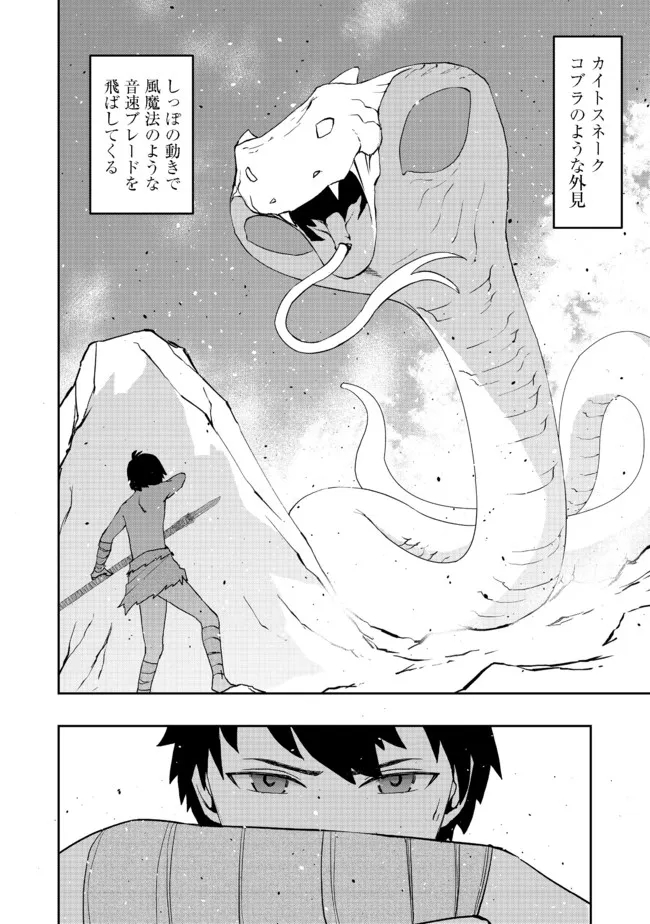 WATER MAGICIAN - raw - Chapter 3 - https://jpdd.ccdd.to/JPDD/12221405/13pd4x0d5zg.jpg