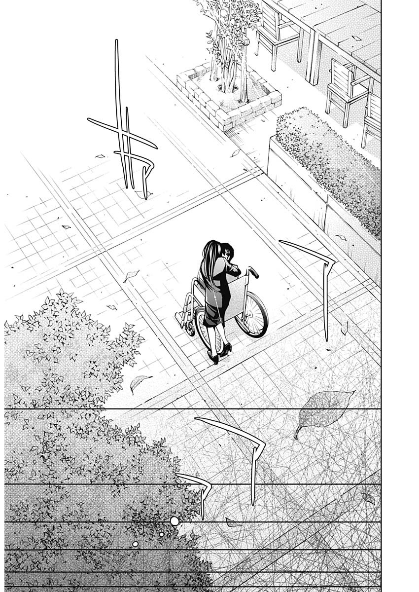 FUNOUHAN - raw - Chapter 83 - https://jpdd.ccdd.to/JPDD/12221405/3unbrf4acle.jpg