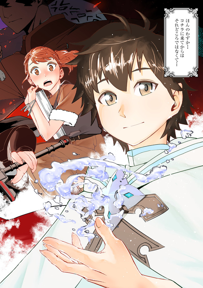 WATER MAGICIAN - raw - Chapter 1 - https://jpdd.ccdd.to/JPDD/12221405/3yfxzmgqmc1.jpg