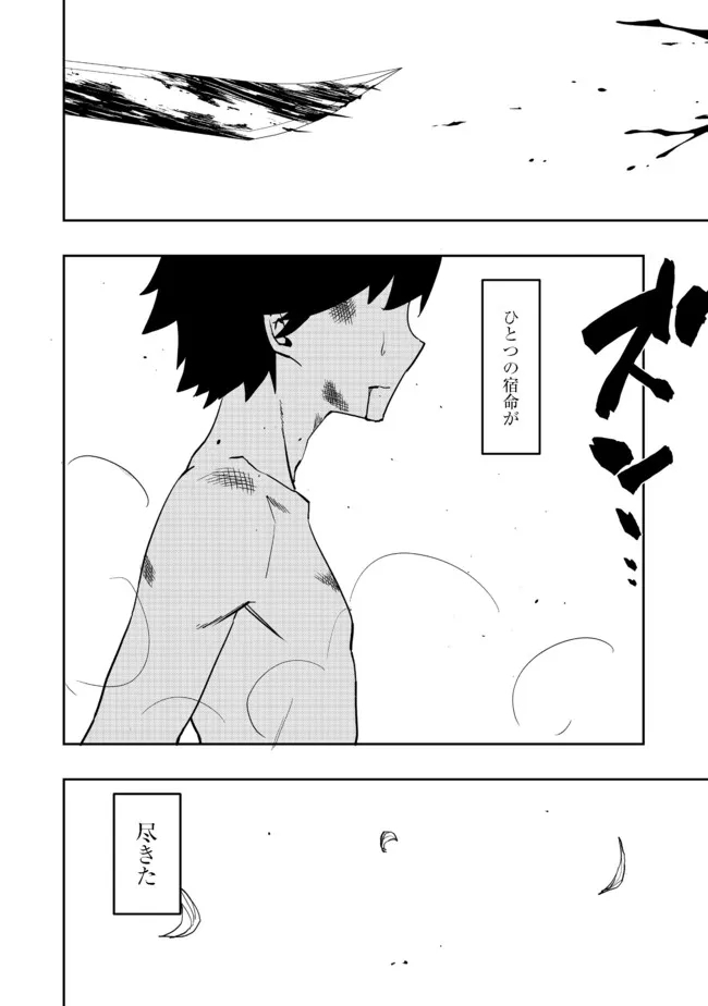 WATER MAGICIAN - raw - Chapter 4 - https://jpdd.ccdd.to/JPDD/12221405/41ek5h3fuzd.jpg