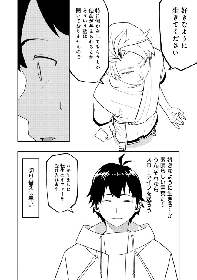 WATER MAGICIAN - raw - Chapter 1 - https://jpdd.ccdd.to/JPDD/12221405/4lhcj0axbjw.jpg