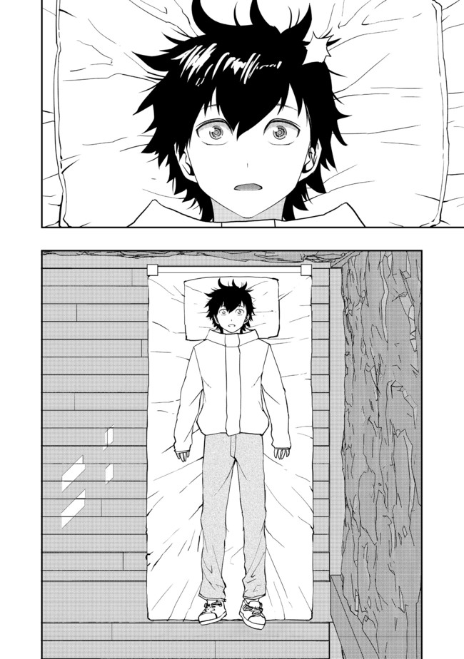 WATER MAGICIAN - raw - Chapter 1 - https://jpdd.ccdd.to/JPDD/12221405/4uvsvmcuslu.jpg